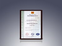 ISO9001:2008質量管理體系認證證書
